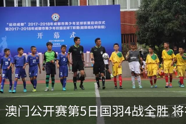 澳门公开赛第5日国羽4战全胜 将在4个单项中冲冠
